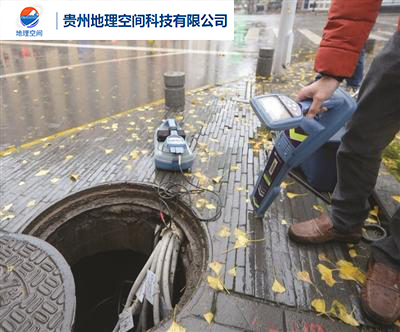 贵阳城市地下管线探测